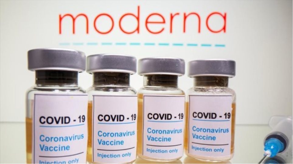 Moderna: Ζήτησε πλήρη έγκριση του εμβολίου της στις ΗΠΑ