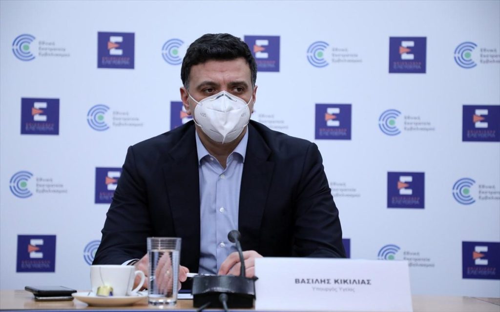 Β.Κικίλιας για τα δεκάδες συμβάντα μυοκαρδίτιδας στο Ισραήλ μετά το εμβόλιο της Pfizer: «Εμείς συνεχίζουμε κανονικά»!