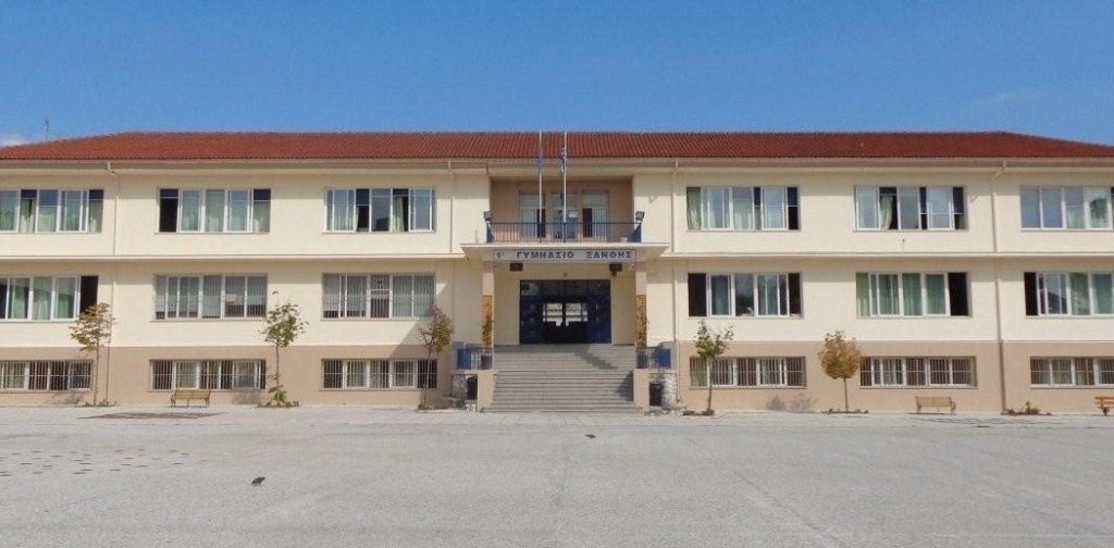 Νέα καταγγελία για το Γυμνάσιο Ξάνθης: Κορίτσια υποστηρίζουν ότι συμμαθητής τους τις παρενόχλησε