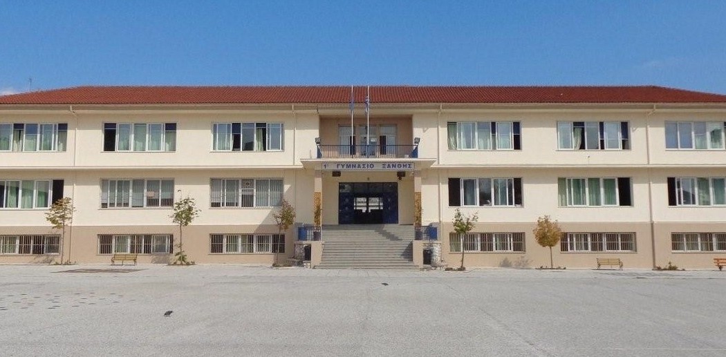 Νέα καταγγελία για το Γυμνάσιο Ξάνθης: Κορίτσια υποστηρίζουν ότι συμμαθητής τους τις παρενόχλησε