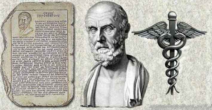 Γιατί νοσούμε σύμφωνα με τον Ιπποκράτη; – Η θεωρία ότι κάθε νόσος ξεκινά από τη ψυχή