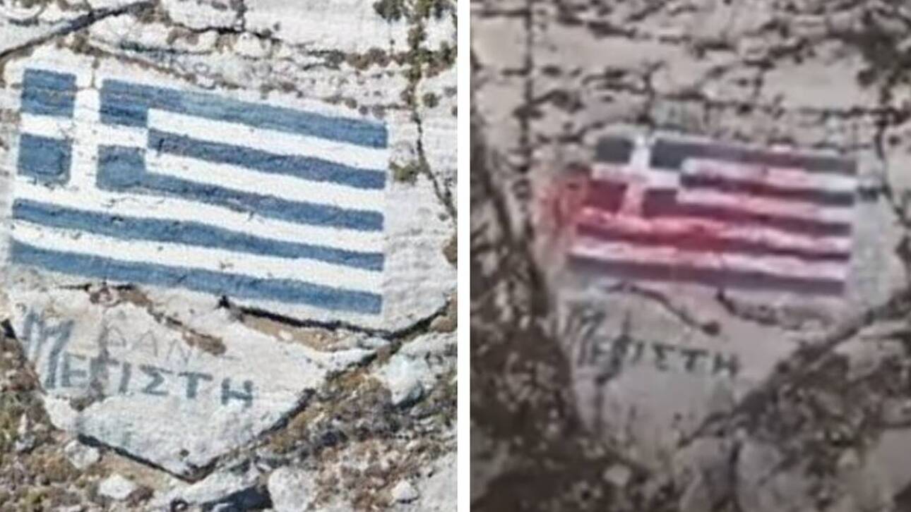 Βεβήλωση ελληνικής σημαίας στο Καστελόριζο από τουρκικό drone – Η τουρκική ομολογία και η Interpol