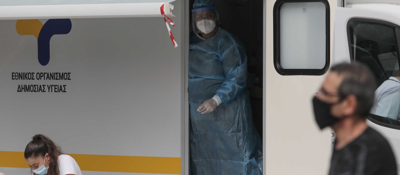 Κορωνοϊός: Στα 580 τα νέα κρούσματα σε όλη την χώρα – Σημειώθηκαν 24 θάνατοι