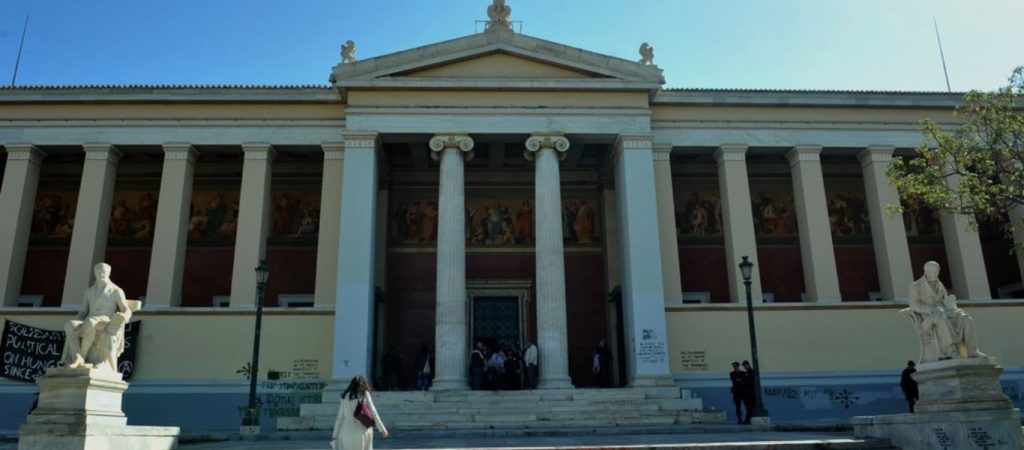 Καταγγελίες σεξουαλικής παρενόχλησης στο ΕΚΠΑ – Κατηγορούμενος καθηγητής: «Δεν ζήτησα γυμνές φωτογραφίες» (βίντεο)