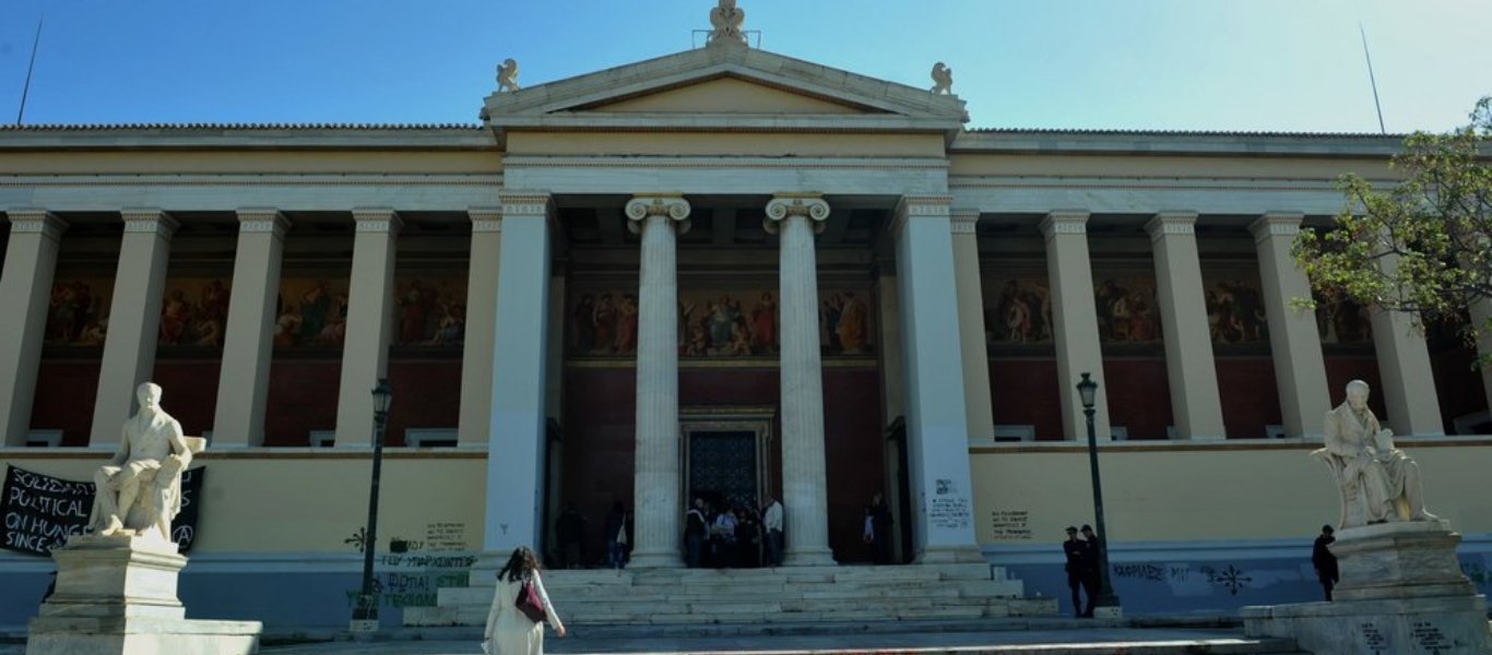 Καταγγελίες σεξουαλικής παρενόχλησης στο ΕΚΠΑ – Κατηγορούμενος καθηγητής: «Δεν ζήτησα γυμνές φωτογραφίες» (βίντεο)