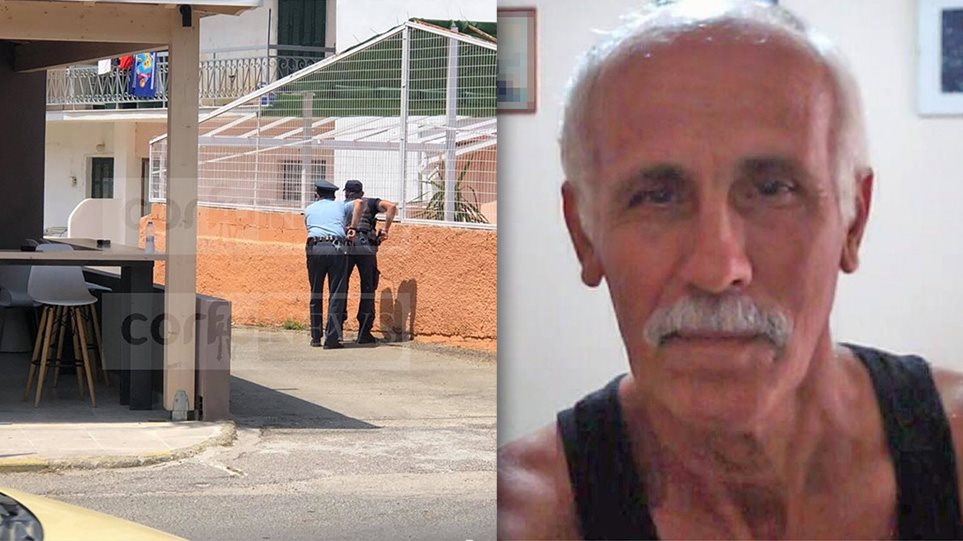 Κέρκυρα: Ο δράστης σχεδίαζε καιρό τη δολοφονία της σπιτονοικοκυράς του – Βρέθηκαν απολογητικά σημειώματα