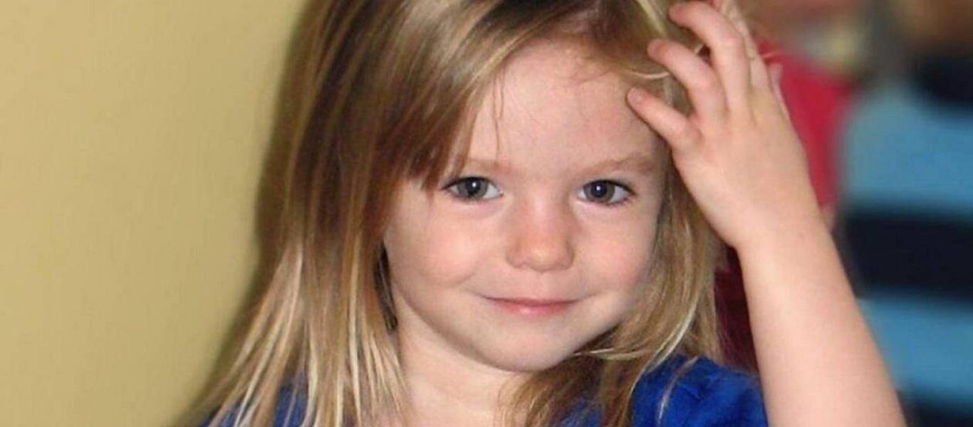 Υπόθεση Μαντλίν – Γερμανός εισαγγελέας: Το μυστήριο της εξαφάνισής της θα λυθεί σε λίγους μήνες