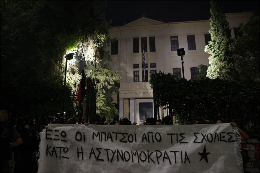 Ένταση στο ΑΠΘ: Αναρχικοί άναψαν πυρσούς – Αποχώρησαν δυνάμεις των ΜΑΤ