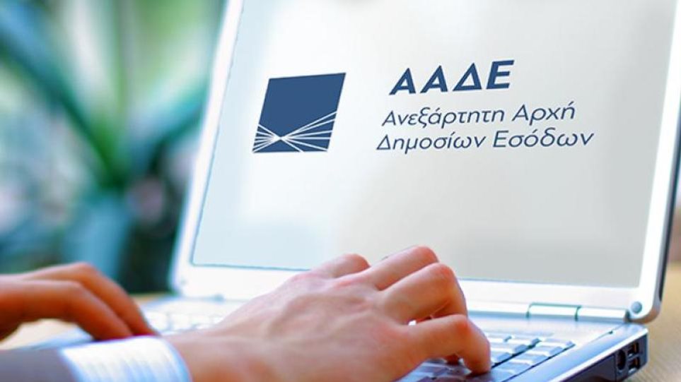 ΑΑΔΕ, υπουργείο Οικονομικών και ΓΓΠΣ εξοπλίζονται με χιλιάδες υπολογιστές
