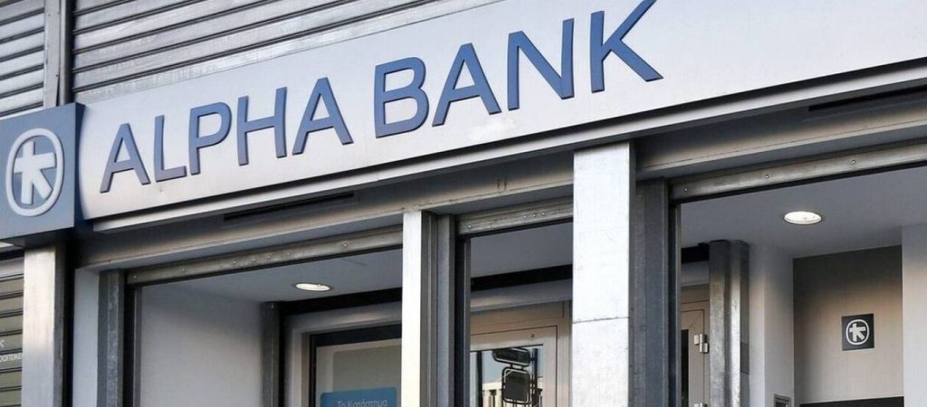 Ο σύλλογος εργαζομένων της Aplha Bank ζητά υποχρεωτικό εμβολιασμό όλων των υπαλλήλων: «Να τιμωρούνται όσοι αρνούνται»!