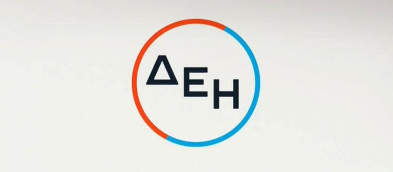 «Έρχεται» έκπτωση 30% στα τιμολόγια της ΔΕΗ από τις 5 Αυγούστου