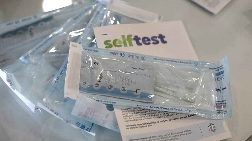 Δεν ξέρουν τι τους γίνεται: Πού θα διανέμονται τελικά τον επόμενο μήνα τα self test;