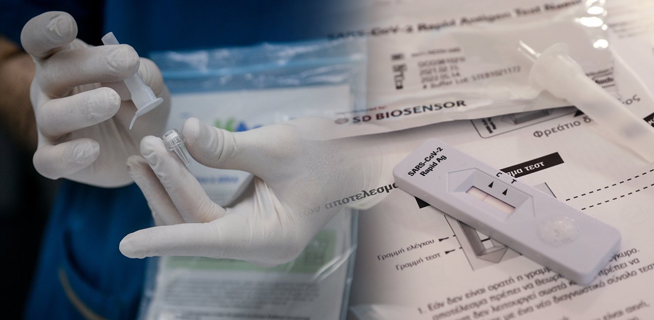 «Τέλος» από σήμερα τα δωρεάν self test στη Θεσσαλονίκη
