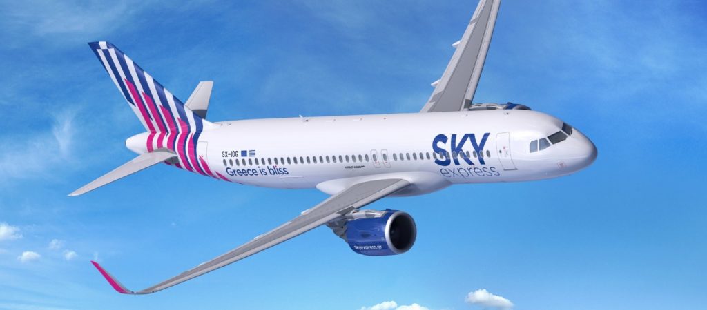 Αλλαγές στις πτήσεις της SKY express λόγω της αυριανής απεργίας