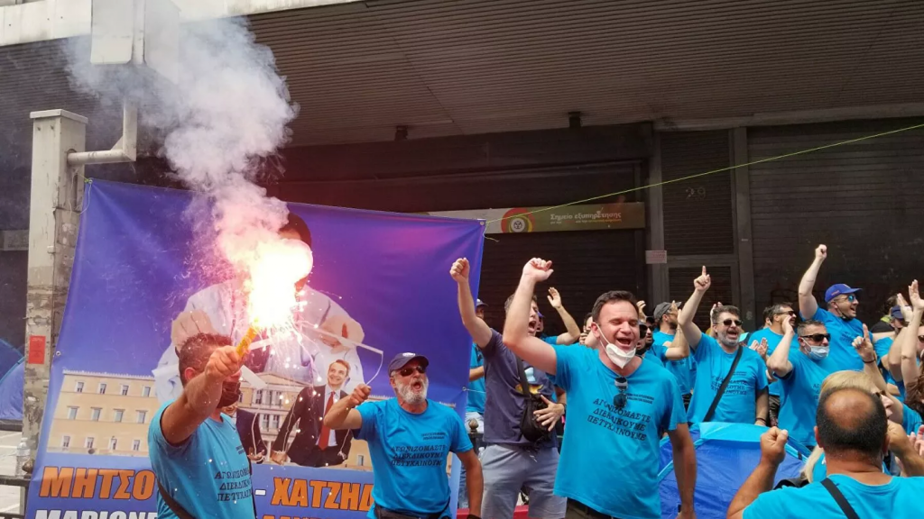 Λιπάσματα Καβάλας: Διαδηλώνουν έξω από το υπ.Εργασίας οι εργαζόμενοι – Άναψαν καπνογόνα (φώτο)