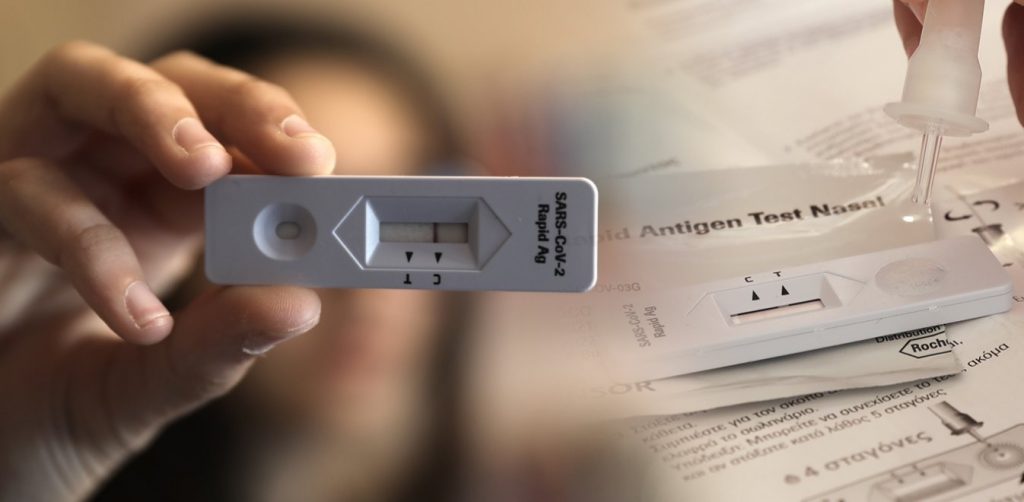 Self test: Τι αλλάζει από το 19 Ιουνίου – Ποιοι θα το δικαιούνται δωρεάν
