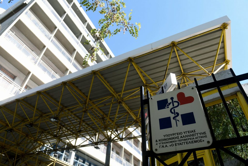 Σε άθλια κατάσταση το ΕΣΥ – Μπλακ άουτ στην εφημερία του Ευαγγελισμού: «Θα θρηνήσουμε θύματα»