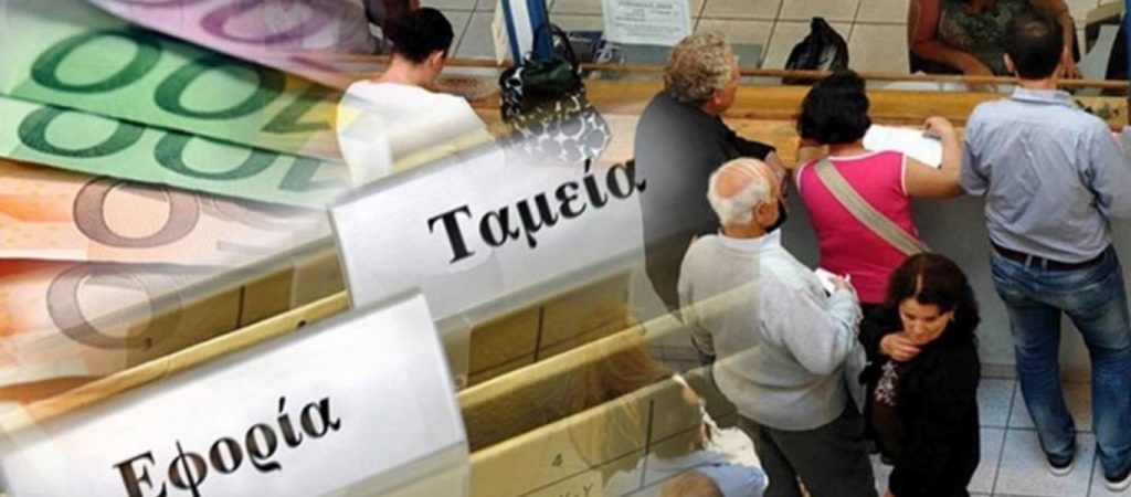 Δόσεις εφ’ όρου ζωής: Πάνω από 12.000 οι αιτήσεις για ρύθμιση οφειλών μέσα σε λίγες ώρες!