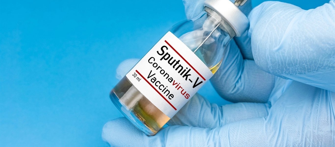 Κυβέρνηση: Επιτρέπει την είσοδο εμβολιασμένων με Sputnik V στην Ελλάδα αλλά δεν αφήνει τους Έλληνες να το κάνουν!