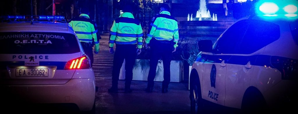 Καισαριανή: Τέσσερις συλλήψεις σε συναυλία αναρχικών