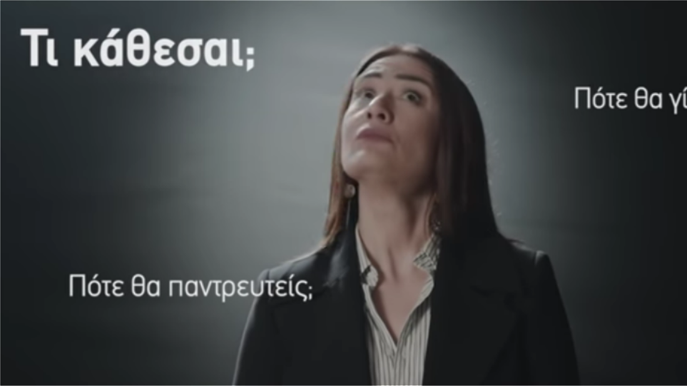 Λυσσώδεις επιθέσεις κατά του σποτ για το συνέδριο γονιμότητας