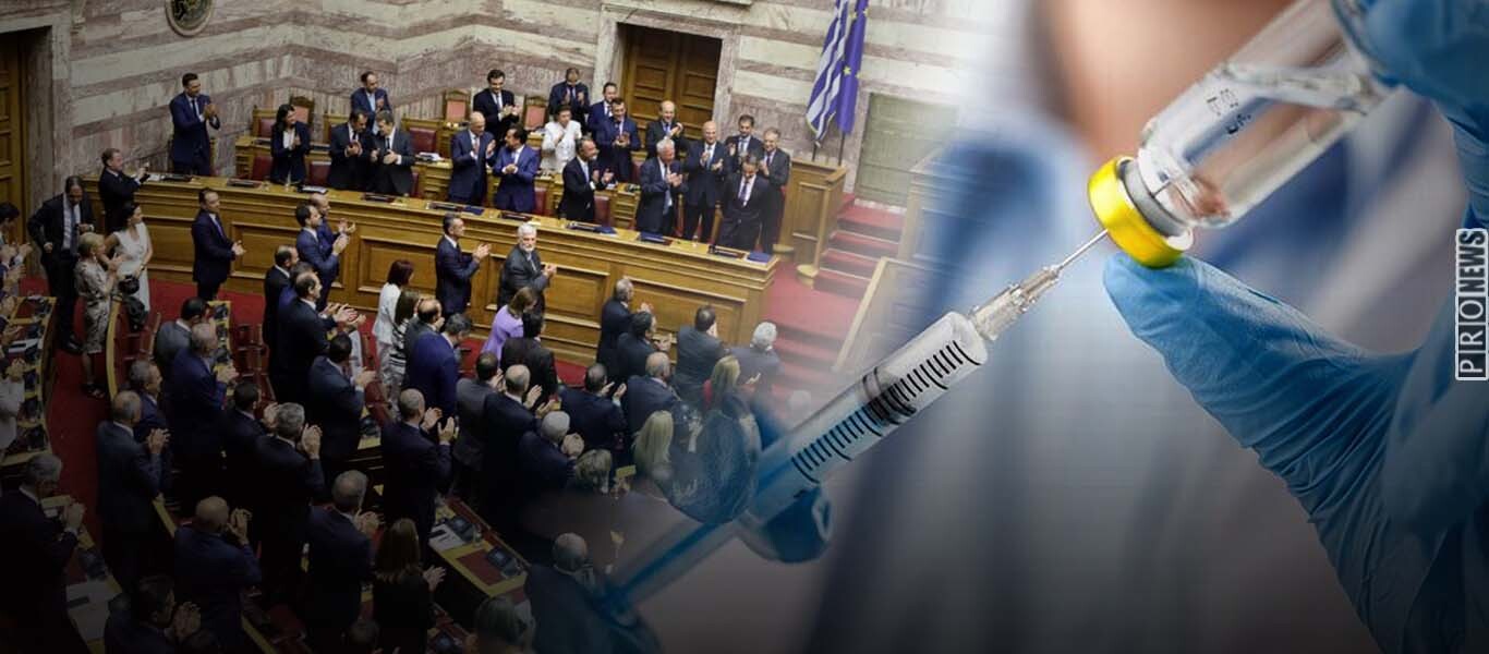 Η κυβέρνηση ψήφισε νόμο για μερικό υποχρεωτικό εμβολιασμό πριν από το πρώτο lockdown! – Τι αναφέρει το Σύνταγμα