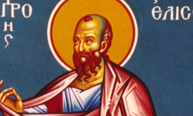 Σήμερα 14 Ιουνίου τιμάται ο Προφήτης Ελισσαίος