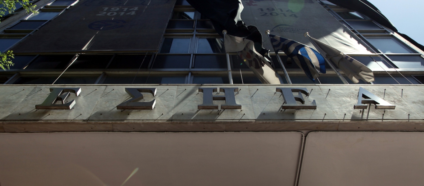 ΕΣΗΕΑ: Ανακοίνωσε τετράωρη στάση εργασίας για την Τετάρτη 16/6