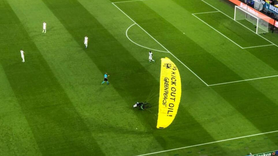 Ακτιβιστής της Green Peace προσγειώθηκε με «παραπέντε» εν μέσω του παιχνιδιού Γερμανίας-Γαλλίας