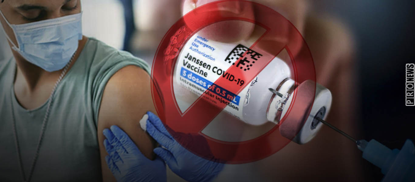 Απαγορεύθηκε για λόγους ασφαλείας και το εμβόλιο της J&J στην Ευρώπη! – Η κυβέρνηση εμβολίασε χιλιάδες πολίτες με αυτό