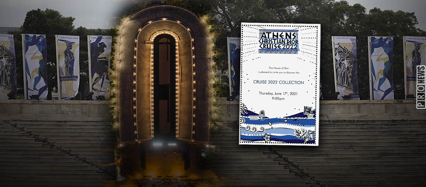 Επίδειξη του Dior στο Καλλιμάρμαρο: Η πρόσκληση που θυμίζει… κατάλογο ταβέρνας (φώτο)