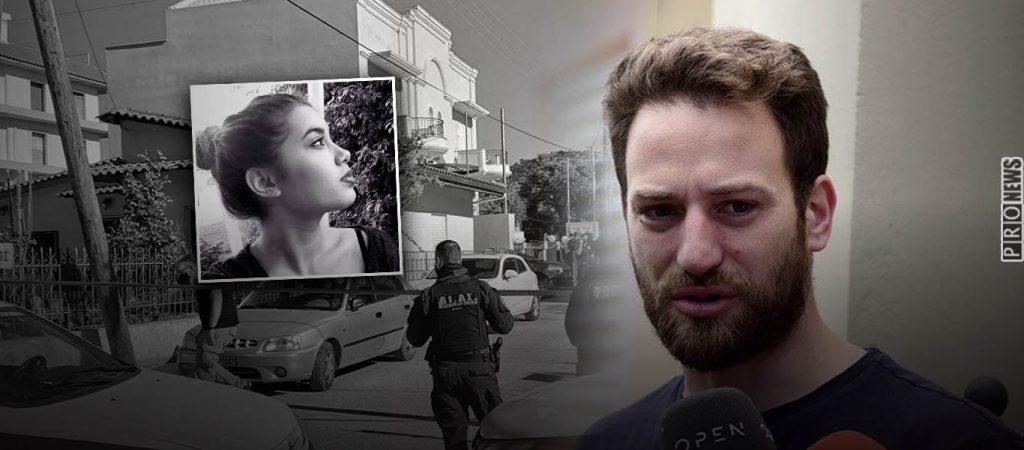 «Ο Χ.Αναγνωστόπουλος σύζυγος της Καρολάιν είναι ο δολοφόνος της» λένε αστυνομικές πηγές