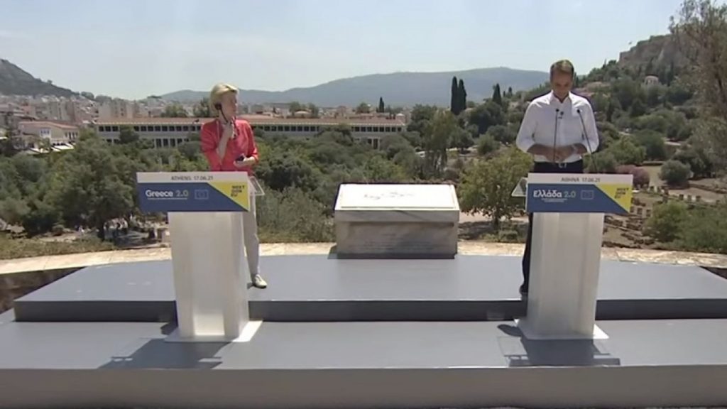 ΣΥΡΙΖΑ: «Οι φιέστες του κ. Μητσοτάκη για το ταμείο ανάκαμψης αφορούν ελάχιστους ισχυρούς»