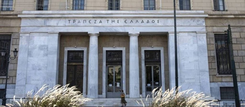 Προβληματισμός στην Τράπεζα της Ελλάδας για τα 47 δισ. «κόκκινα» δάνεια