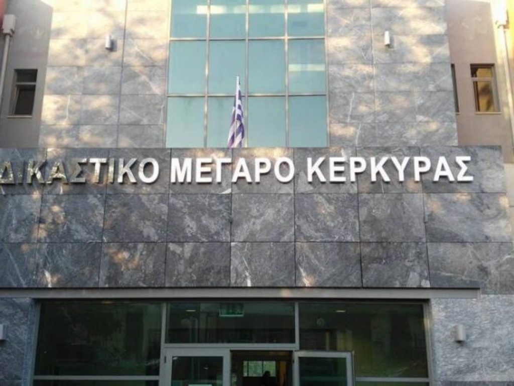 1.000 δικογραφίες «εξαφανίστηκαν» από την Εισαγγελία Κέρκυρας! – Ξεκίνησε πειθαρχική και ποινική έρευνα