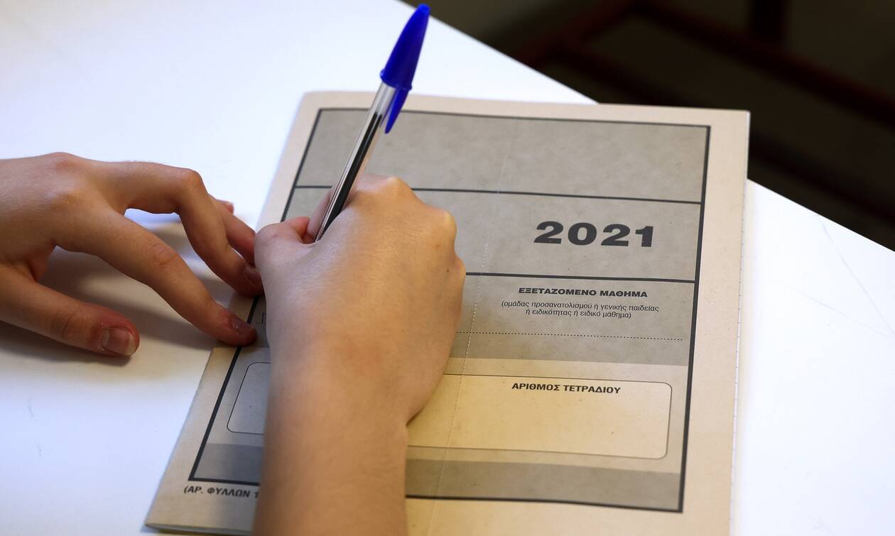 Πανελλήνιες 2021: Κοινωνιολογία, Χημεία και Πληροφορική δίνουν σήμερα οι υποψήφιοι