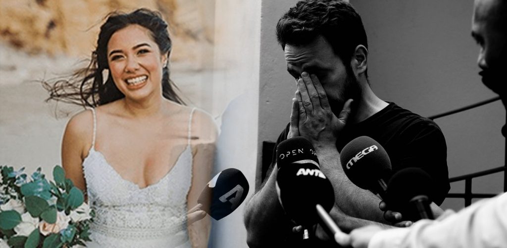 Οι γυναικοκτονίες που συγκλόνισαν την Ελλάδα: Γυναίκες που δολοφονήθηκαν από συζύγους, συντρόφους & συγγενείς (φώτο)