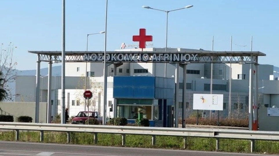 Αγρίνιο: Πέθανε και ο τελευταίος ασθενής που νοσηλευόταν με Covid-19! – Θνητότητα 100% με 100% κυβερνητική ευθύνη