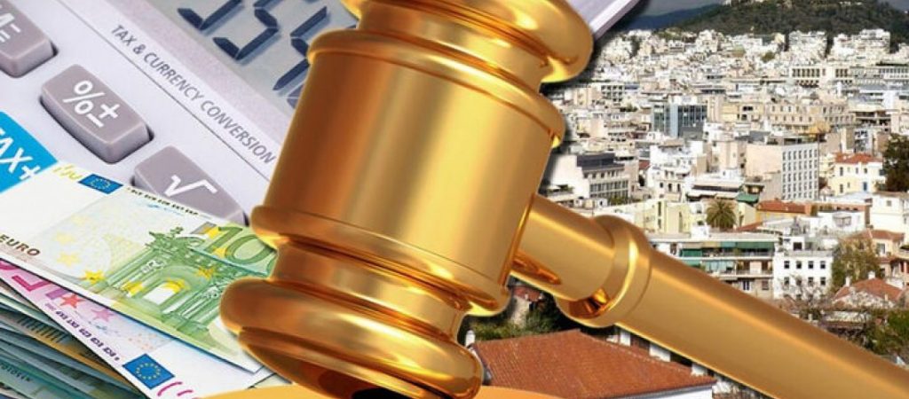 Ξεκινούν οι κατασχέσεις σπιτιών: Σχεδόν 92.000 πλειστηριασμοί έχουν προγραμματιστεί από τις τράπεζες και τα fund