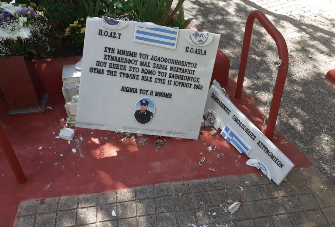 Bεβήλωσαν το μνημείο του αστυνομικού Νεκτάριου Σάββα (φώτο)