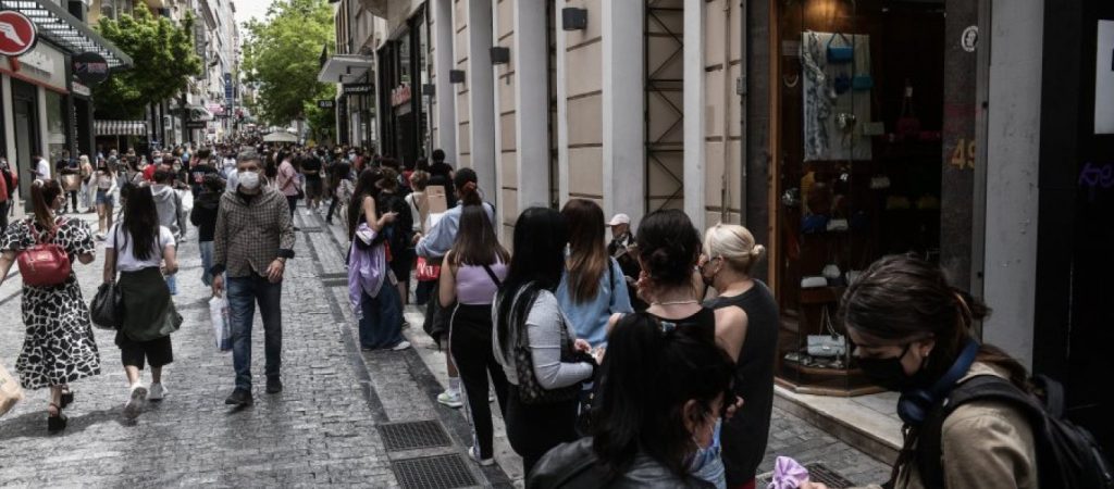 Αγίου Πνεύματος: Κλειστές οι τράπεζες – Τι θα γίνει με τα καταστήματα και τα σούπερ μάρκετ