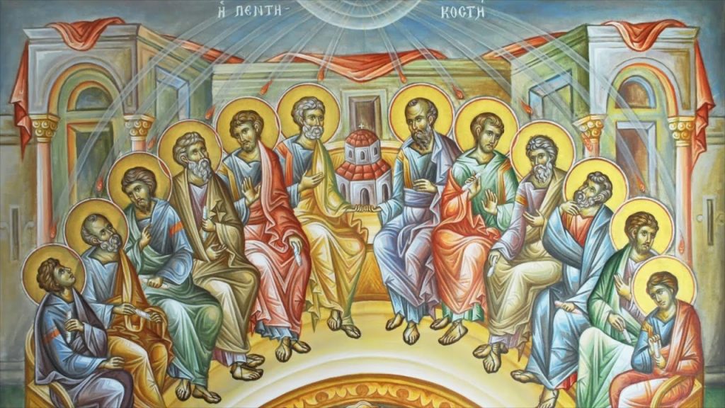 Σήμερα 20 Ιουνίου η Κυριακή της Πεντηκοστής: Τι γιορτάζουμε