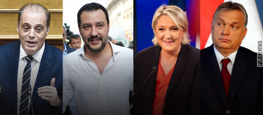 Η «ανατολή» της Δεξιάς στην Ευρώπη: Μαζί οι Μ.Σαλβίνι, Λε Πεν, Κ.Βελόπουλος, Β.Ορμπάν, Γ.Καζίνσκι, Τ.Μελόνι, Σ.Αμπασκάλ!