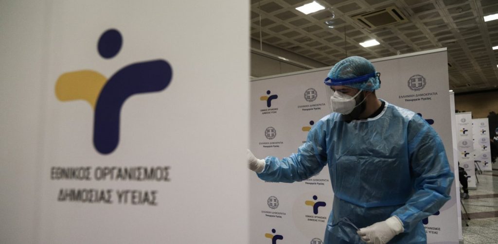 Δείτε σε ποιες περιοχές γίνονται σήμερα δωρεάν rapid test από τον ΕΟΔΥ