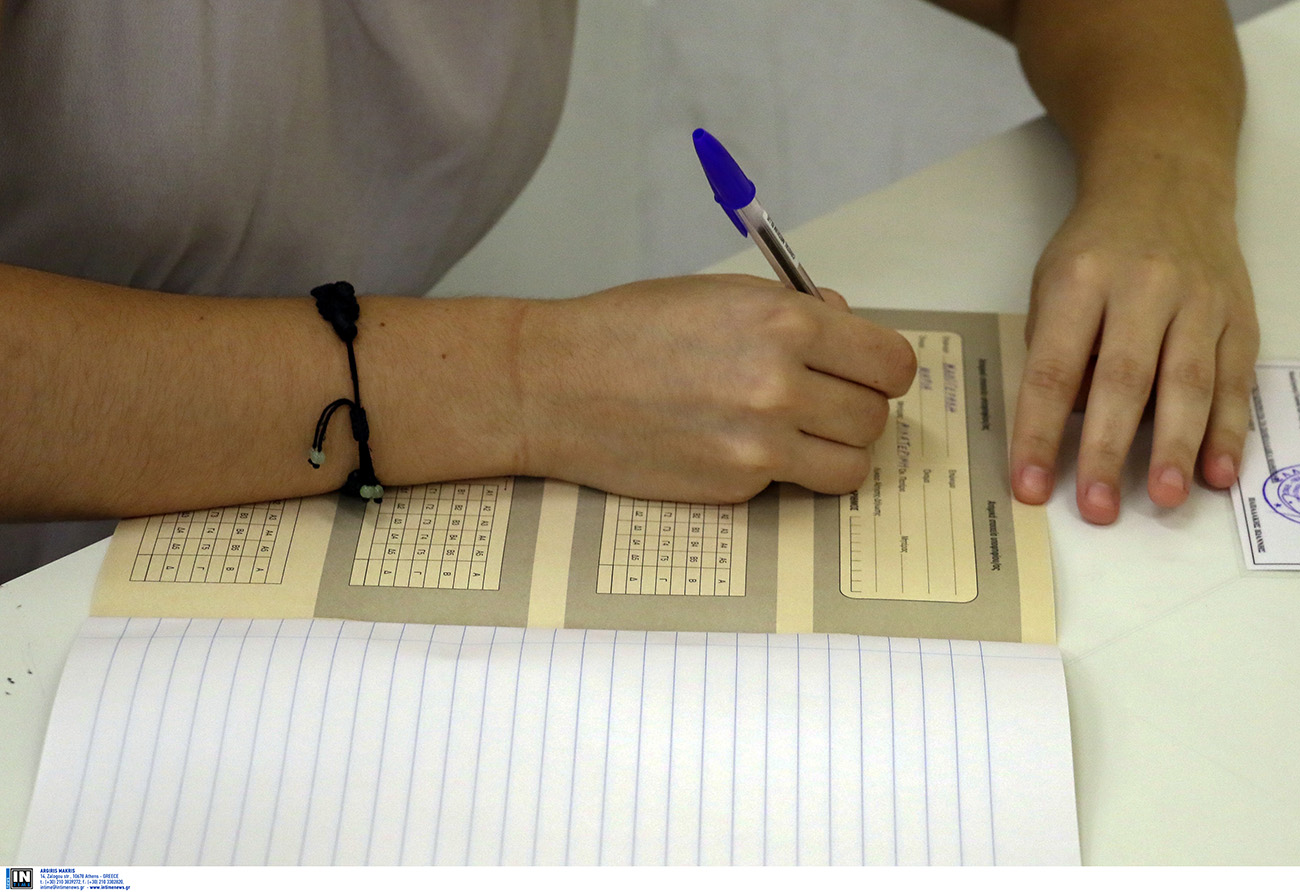 Πανελλήνιες 2021: Δείτε τις απαντήσεις των θεμάτων σε όλα τα σημερινά μαθήματα