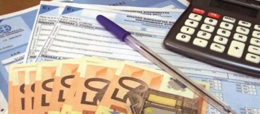 Όλες οι προθεσμίες για τις φορολογικές δηλώσεις: Μέχρι πότε θα γίνεται δήλωσή τους