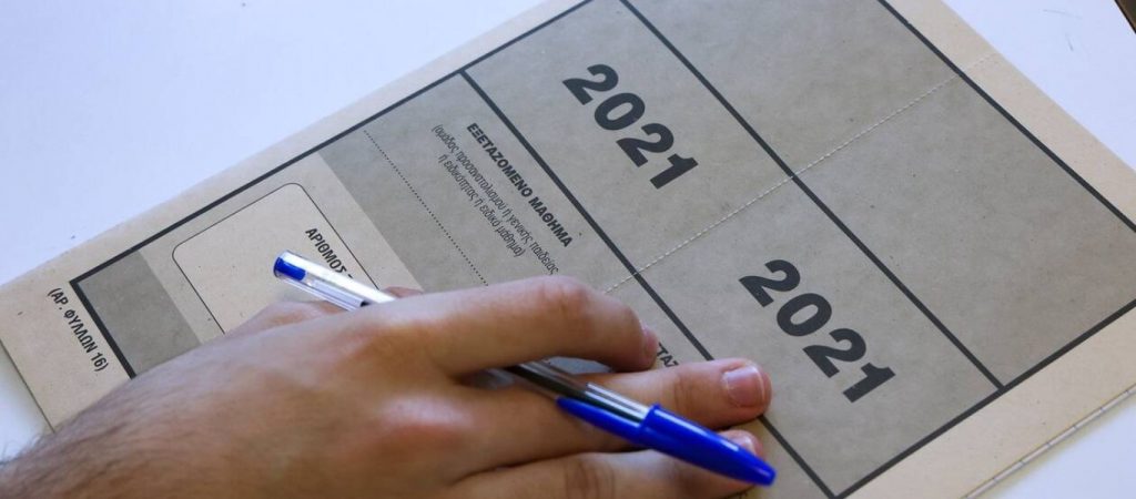 Πανελλήνιες: Τα θέματα που «έπεσαν» σε Ηλεκτροτεχνία 2, Αρχιτεκτονικό Σχέδιο, Ναυτικό Δίκαιο & Ιστορία Σύγχρονης Τέχνης