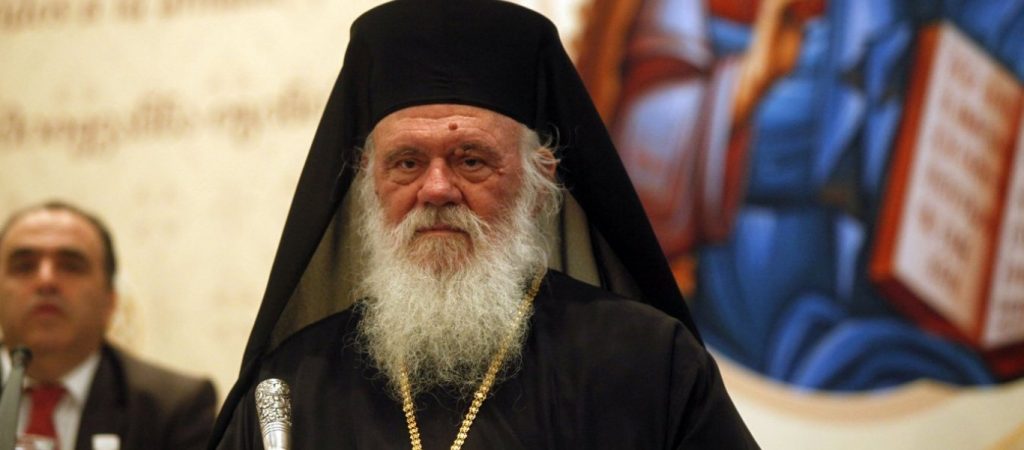 Αρχιεπίσκοπος Ιερώνυμος: «Άλλο πράγμα η συγχώρεσις, άλλο πράγμα η Δικαιοσύνη»