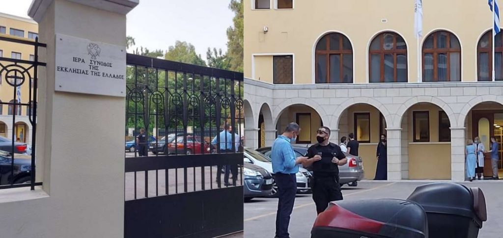 Το Κεντρικό Ισραηλιτικό Συμβούλιο Ελλάδος καταδικάζει την επίθεση με βιτριόλι στη Μονή Πετράκη