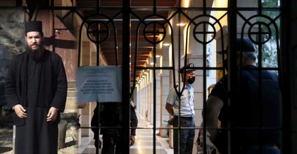 Στο Δρομοκαΐτειο ο «ιερέας» που πέταξε βιτριόλι σε μητροπολίτες: «Το έκανα γιατί με αδίκησαν» – Εικόνες από την επίθεση